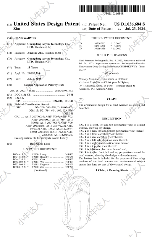 外观专利侵权预警368期：暖手宝（近期下证）