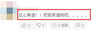 白嫖党狂喜！亚马逊“仅退款”正式上线！