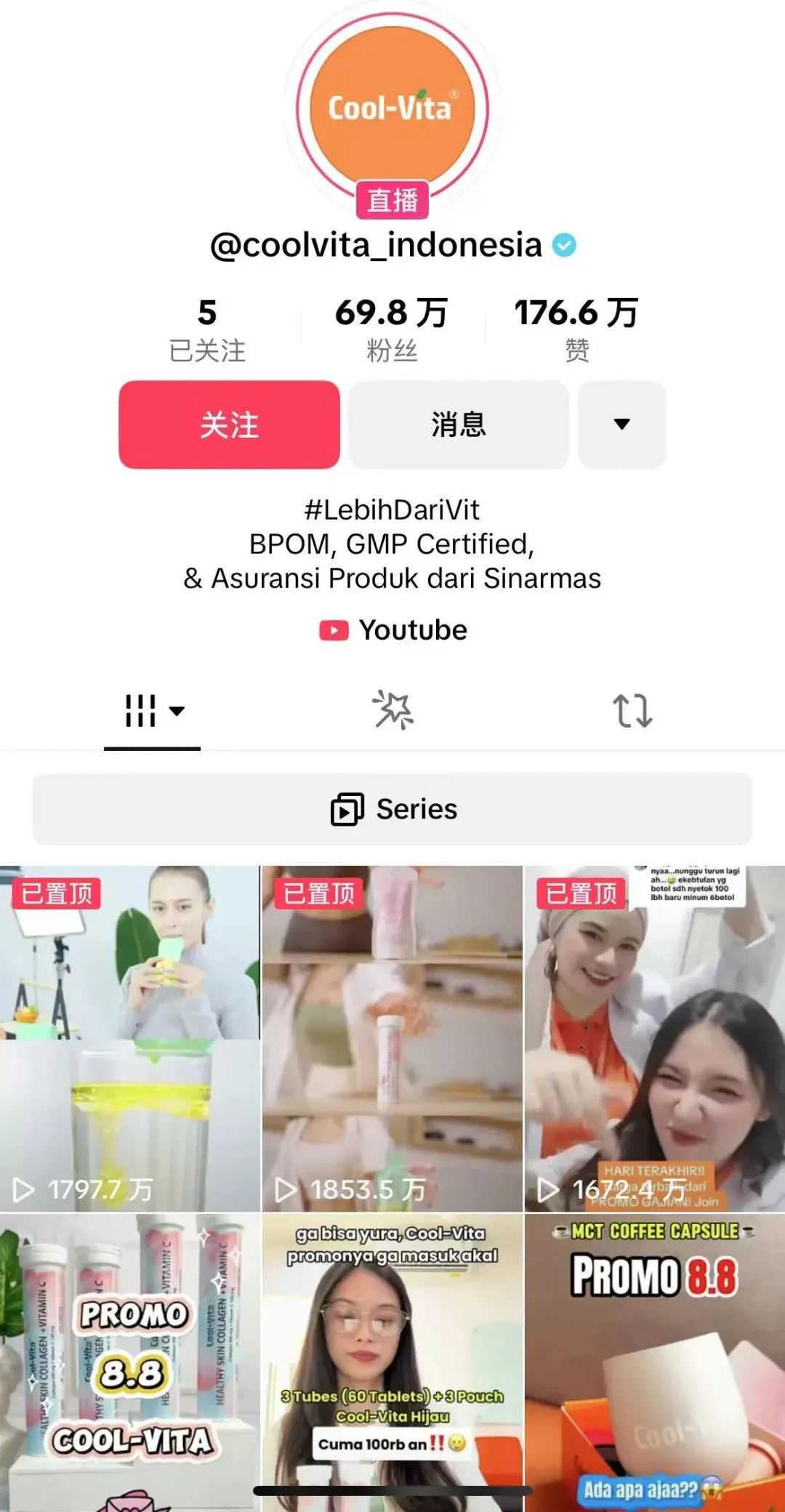 TikTok印尼现象级爆红:一月之内,单品GMV破百万美金,解锁出海新消费病毒传播密钥
