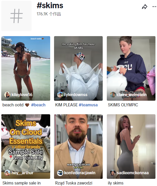 40亿美金的裙摆传奇:金卡戴珊的SKIMS如何缔造时尚界的营销神话