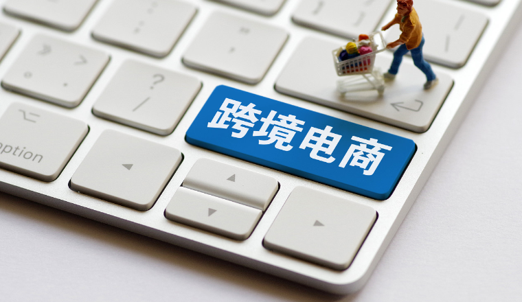 亚马逊全球开店重磅发布《2024中国出口跨境电商发展趋势白皮书》