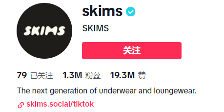 40亿美金的裙摆传奇:金卡戴珊的SKIMS如何缔造时尚界的营销神话