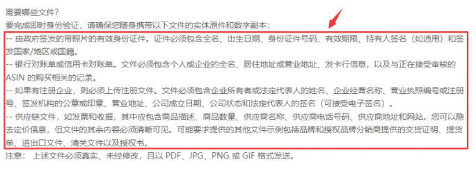 亚马逊最近疯了？史上最严审核爆发，多位卖家已中招！
