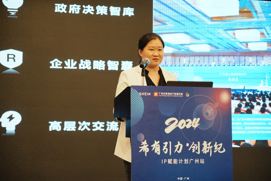 SHEIN携手各界持续知识产权赋能计划，“合规出海”是商家发展底线