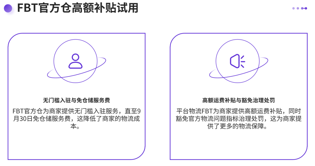 TikTok电商攻略：解锁英国Eccu本土店入驻秘籍