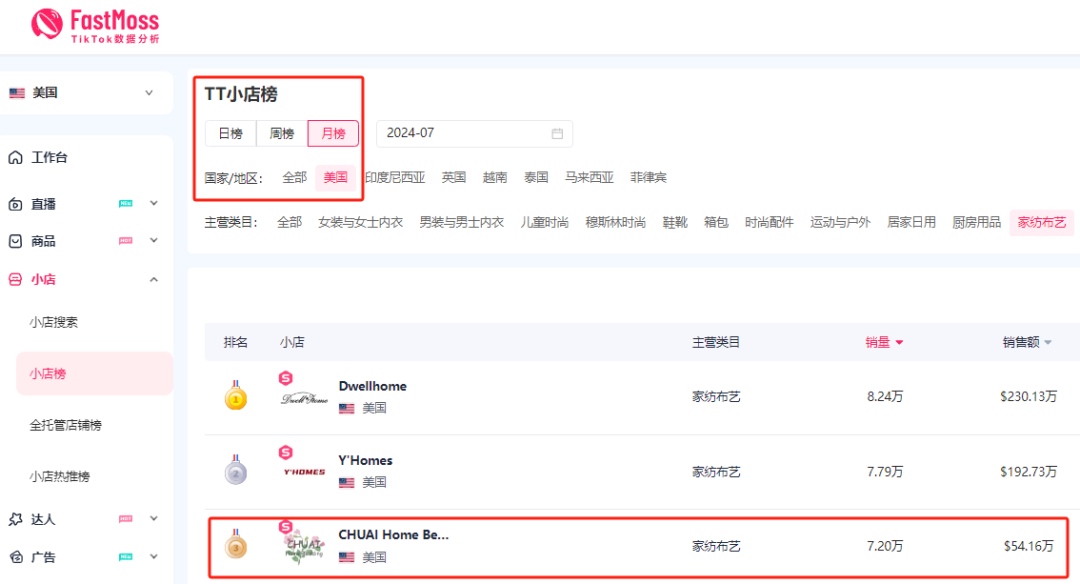 TikTok网红爆款！百万粉达人挚爱，缎面床品月狂销7万套，重塑睡眠美学