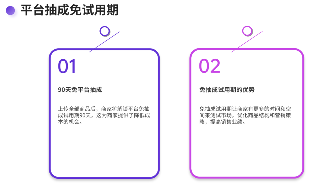 TikTok电商攻略：解锁英国Eccu本土店入驻秘籍