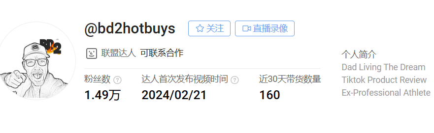 TikTok销量冠军！联想耳机创新拍照功能，引领潮流新风尚