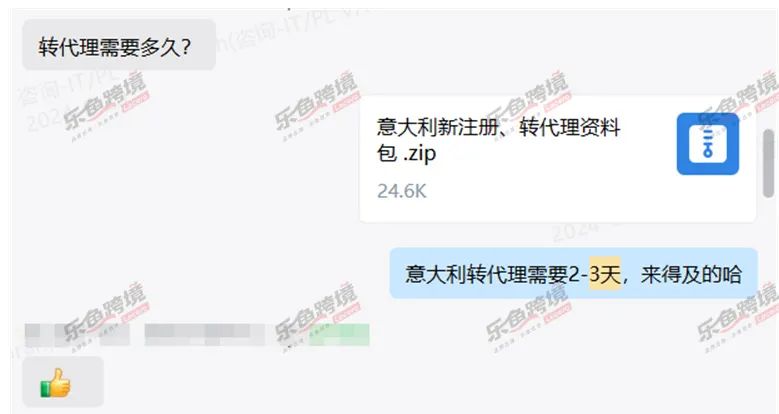欧洲站卖家注意！亚马逊宣布10月31日停止这项服务！