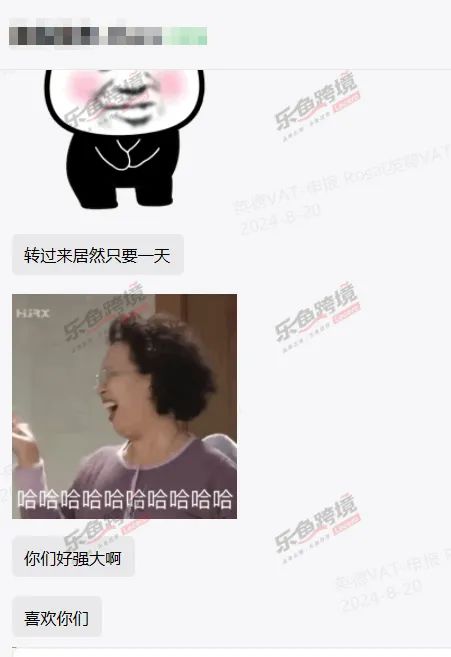 欧洲站卖家注意！亚马逊宣布10月31日停止这项服务！