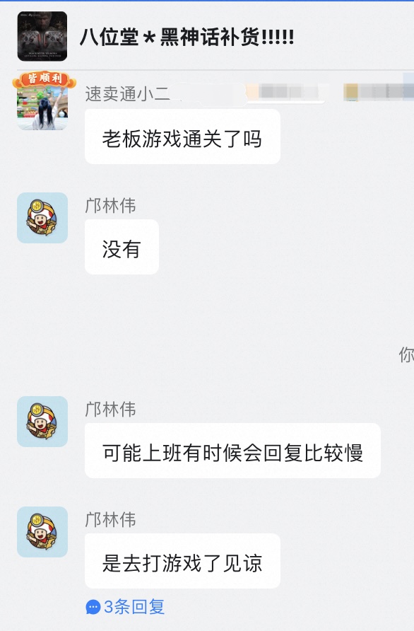 10秒售罄！《黑神话：悟空》联名手柄在速卖通跨境首发
