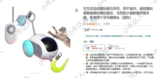 外观专利侵权预警：互动猫玩具（近期下证）