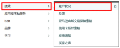 立即應對！亞馬遜新增兩項合規要求，大批產品面臨下架！