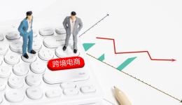 2024中国(广州)跨境电商交易会圆满闭幕,Fordeal荣获“跨境电商赋能产业发展创新案例”