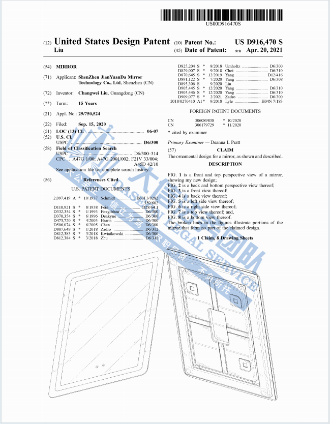 时隔两年！GBC携EAGLES美国老鹰摇滚乐队再发TRO！keith代理22张暗黑版权画卷土重来！另有，国人卖家发起爆款化妆镜专利维权！