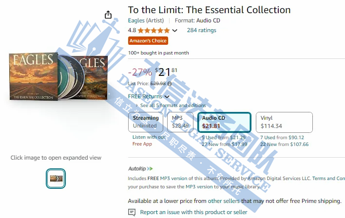 时隔两年！GBC携EAGLES美国老鹰摇滚乐队再发TRO！keith代理22张暗黑版权画卷土重来！另有，国人卖家发起爆款化妆镜专利维权！