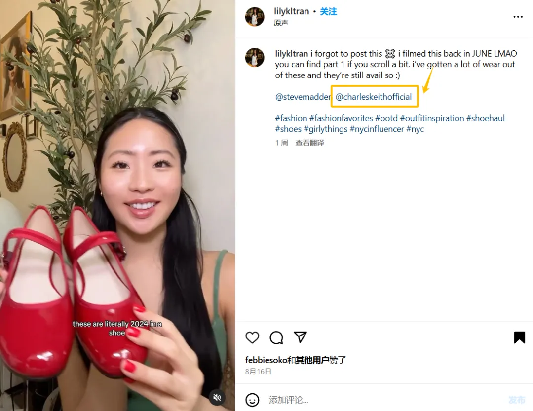 新手必看！YouTube、TikTok、Instagram三大平台挂购物链接/小黄车方法！
