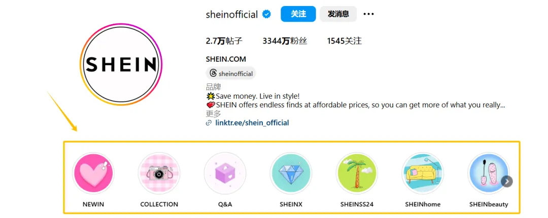 新手必看！YouTube、TikTok、Instagram三大平台挂购物链接/小黄车方法！