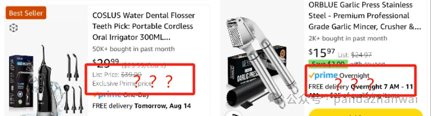 亚马逊大胆尝试：搜索结果删评级，消费体验重塑？