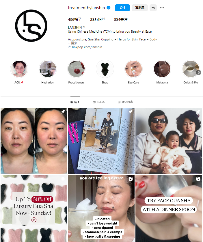 TikTok揭秘：LANSHIN刮痧，古老美容术的数字复兴，潮流新宠诞生记