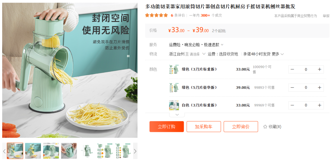 TikTok美区新星爆发：抽屉梳妆台日销破万，指甲生长油引领个护品类新潮流