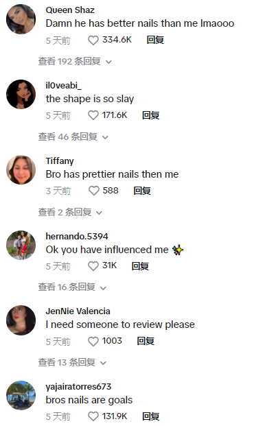 TikTok美区新星爆发：抽屉梳妆台日销破万，指甲生长油引领个护品类新潮流