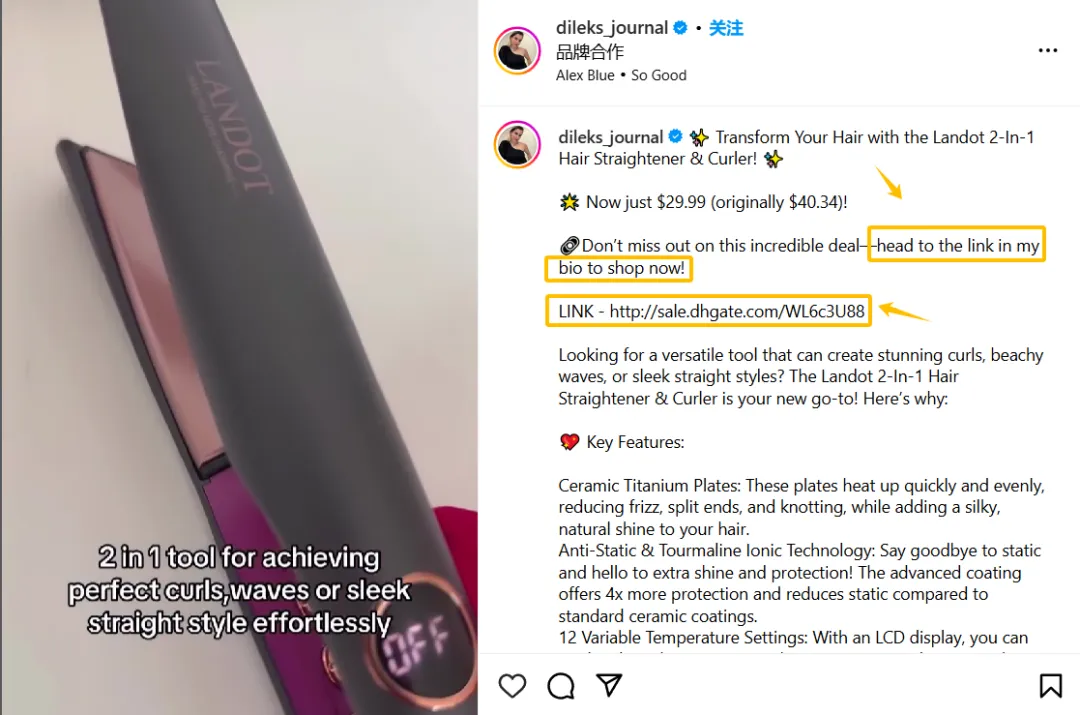 新手必看！YouTube、TikTok、Instagram三大平台挂购物链接/小黄车方法！