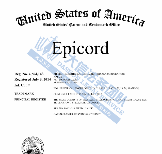 已有账户被冻结！小众品牌Epicord隐匿发起TRO！keith携Megan已立案！另有紫色枕头发起商标维权大战！卖家小心了！