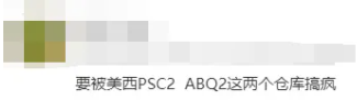 亚马逊FBA分仓又出幺蛾子！卖家：求放过！