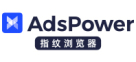 AdsPower指纹浏览器