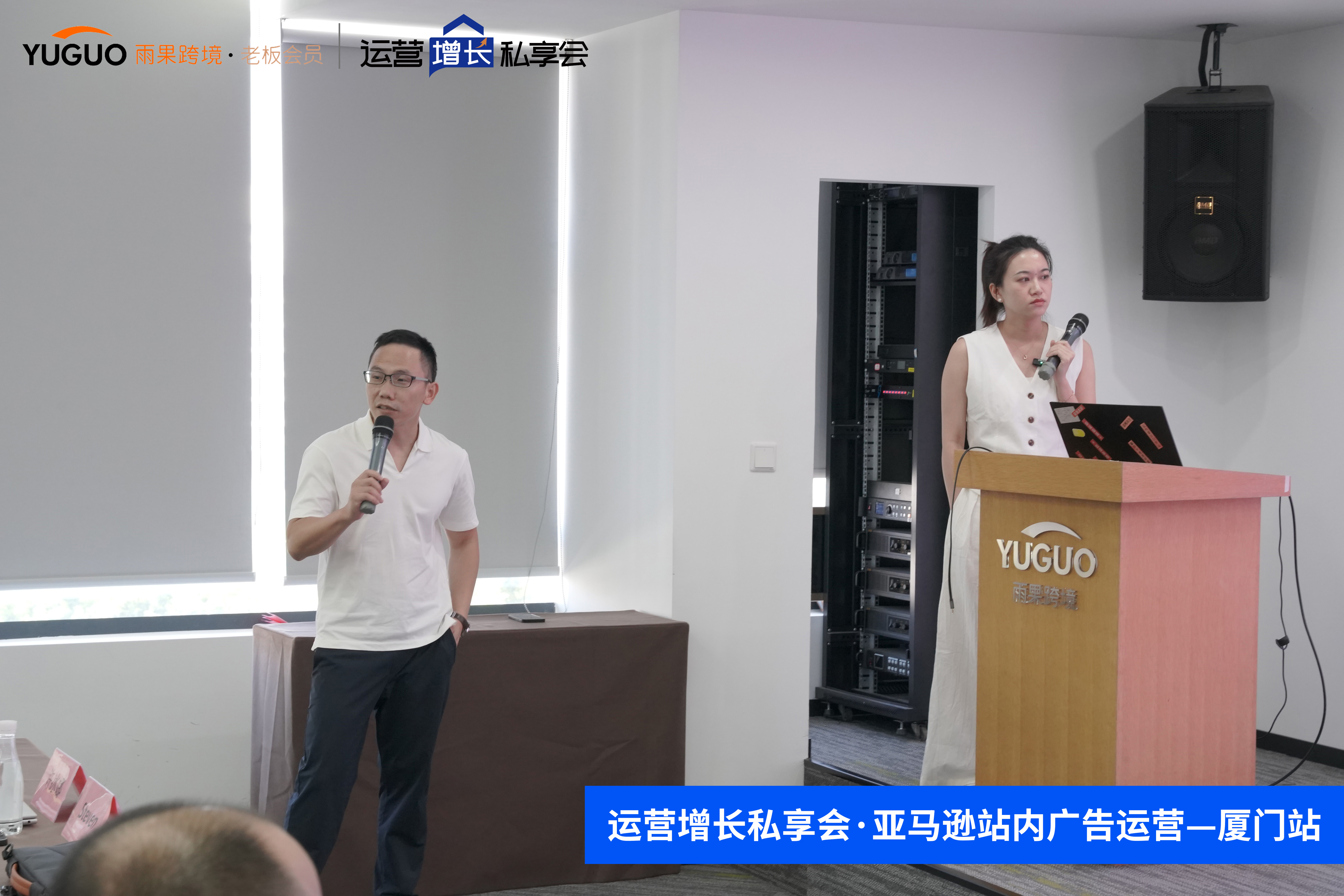 雨果跨境“运营增长私享会”第⑤期：从新品到爆品的完整路径