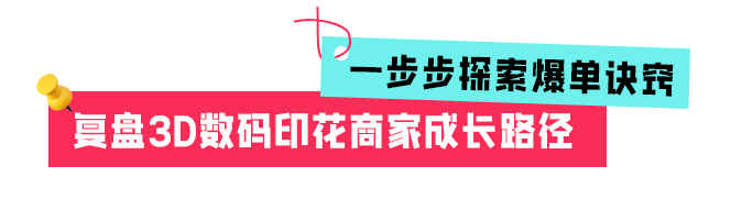 日销两万美金蓝图：30天见证非凡，携手顶级商家揭秘TikTok Shop致胜之道！