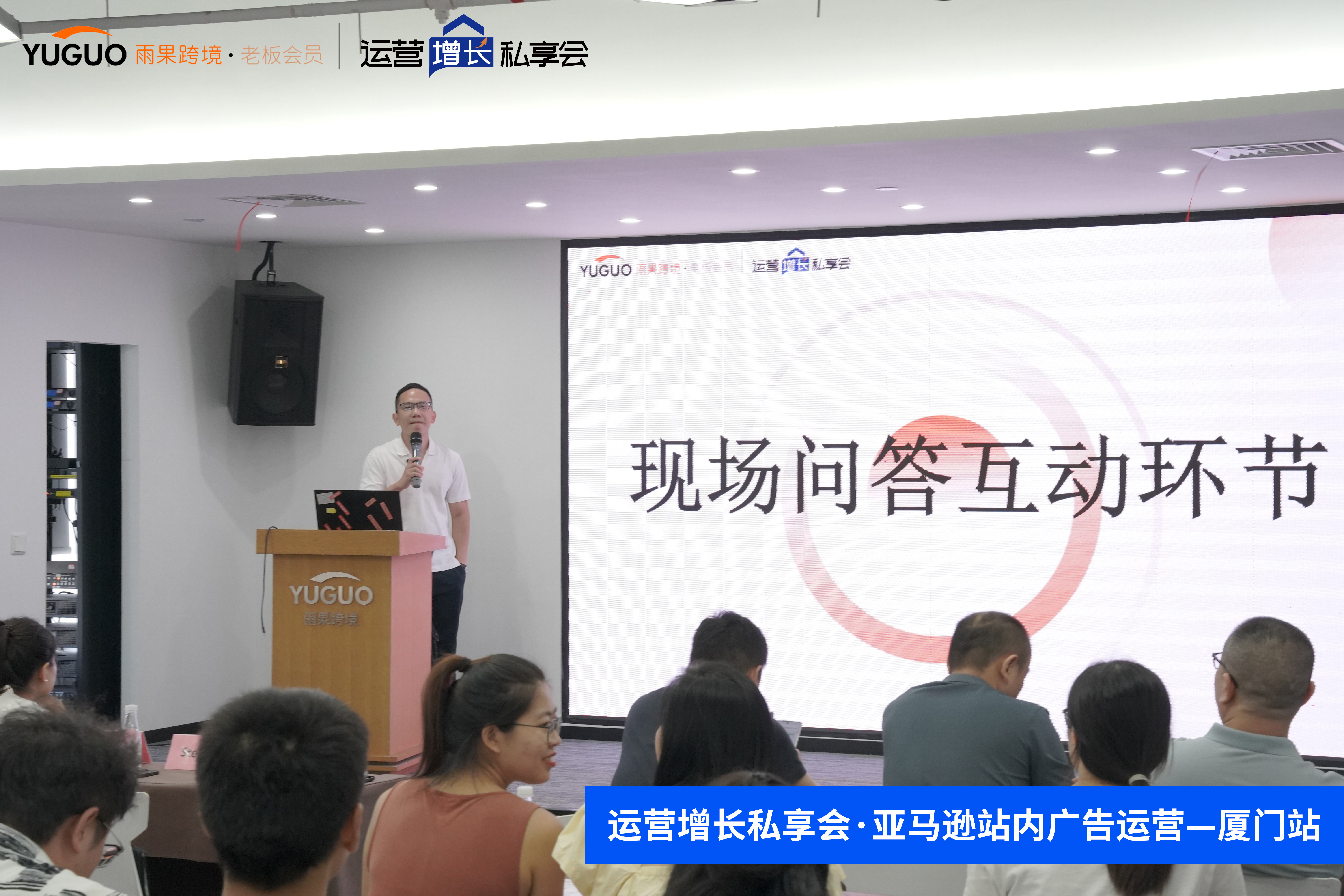 雨果跨境“运营增长私享会”第⑤期：从新品到爆品的完整路径