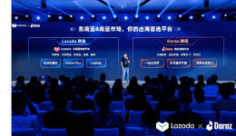 Lazada实现盈利后继续加大投入，商家一站连接9大市场