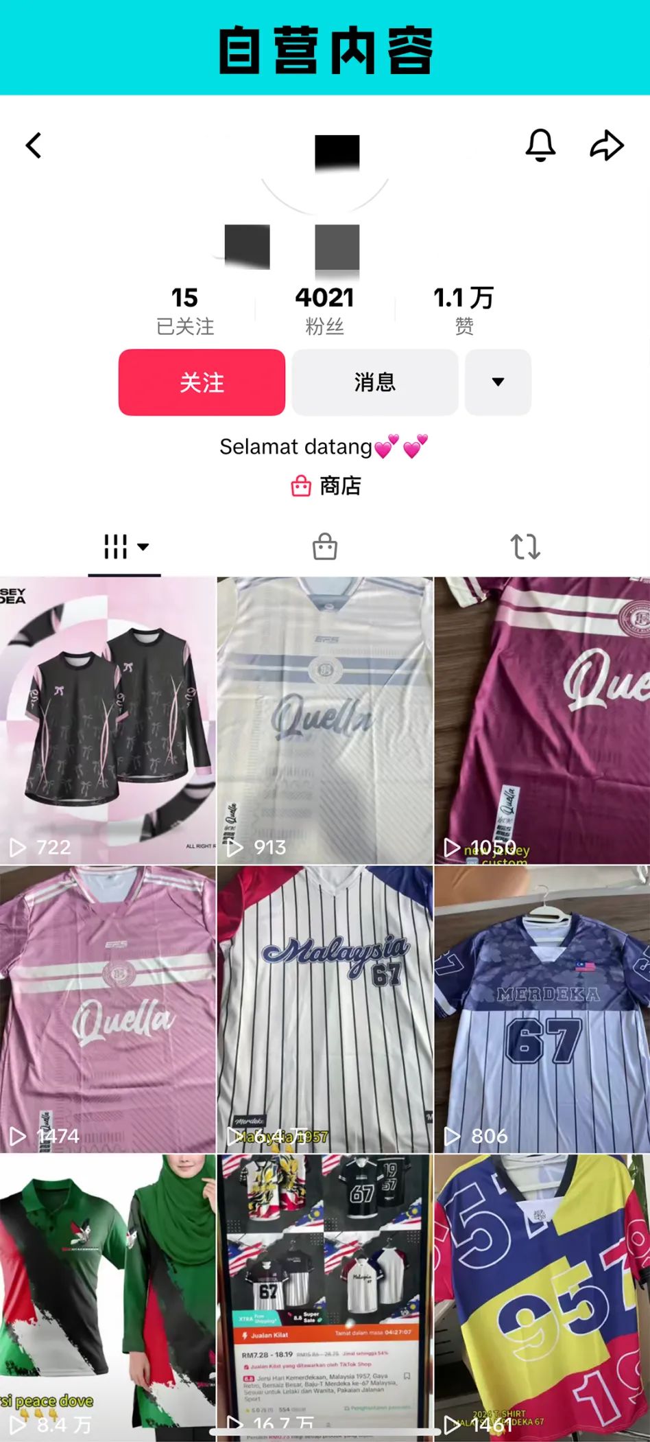 日销两万美金蓝图：30天见证非凡，携手顶级商家揭秘TikTok Shop致胜之道！