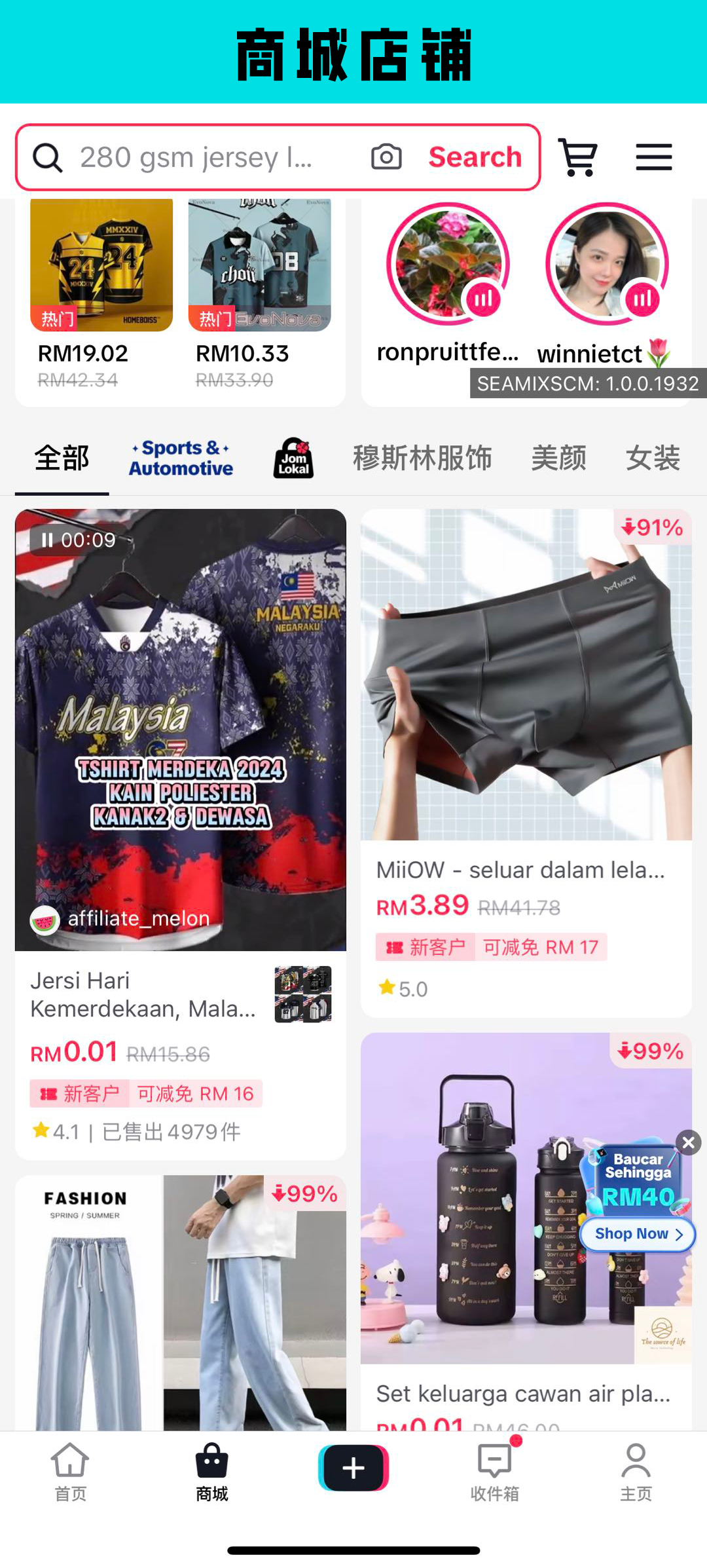 日销两万美金蓝图：30天见证非凡，携手顶级商家揭秘TikTok Shop致胜之道！