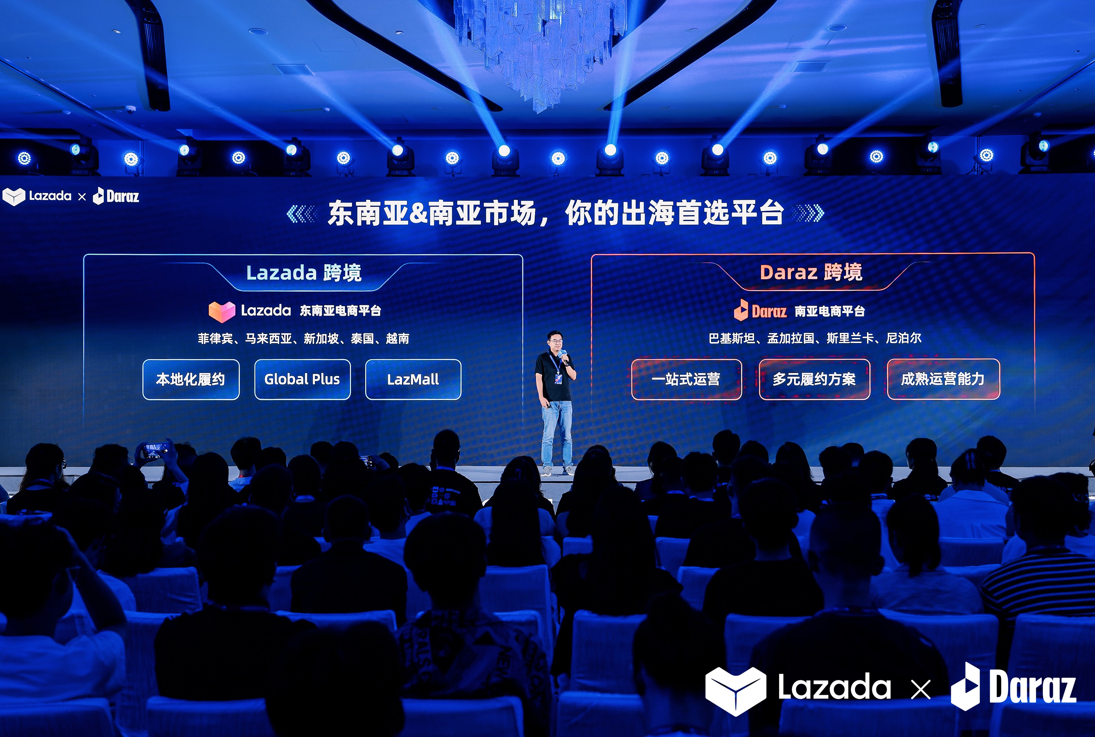 Lazada与Daraz合作，商家一站连接东南亚南亚9大市场