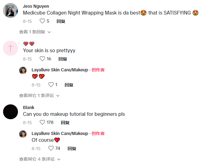 TikTok美区热销新高：蓝牙耳机日销量突破2千单记录，白牌美妆半年营收跃居千万美元俱乐部