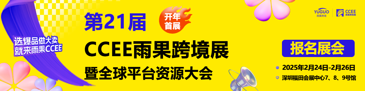 雨果CCEE印尼展完美收官!展会三天好评如潮