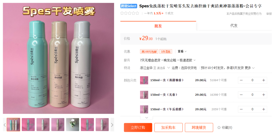 TikTok美区热销新高：蓝牙耳机日销量突破2千单记录，白牌美妆半年营收跃居千万美元俱乐部
