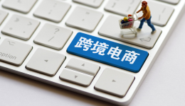 打通拉美市场:CCS助您轻松开设拉美本土店