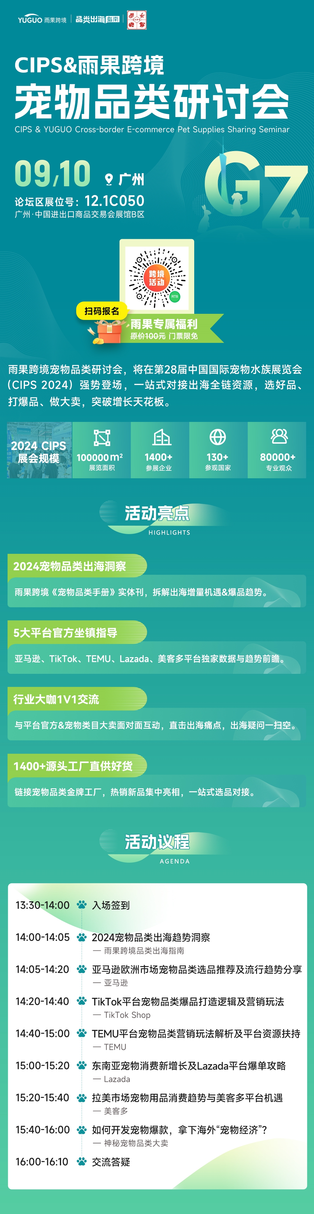 大批卖家做情趣用品！工厂订单爆满|产业带探厂