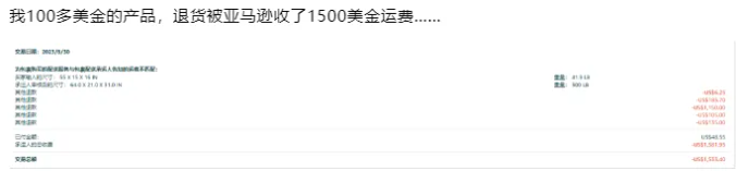 亚马逊又有重大更新，配送时间被缩短到20天！