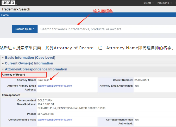 亚马逊广告系统出现Bug！又有7000个美国商标或将被取消？