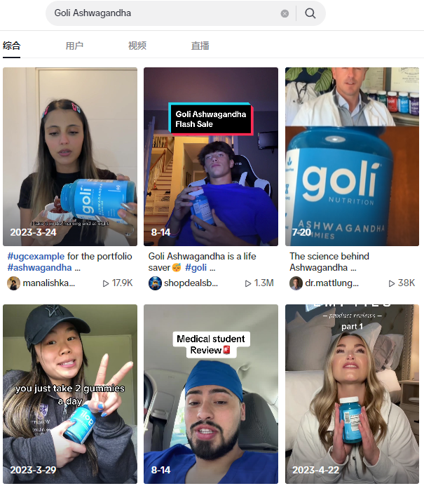 TikTok健康革命：Goli Nutrition维生素软糖一月劲销20万份！