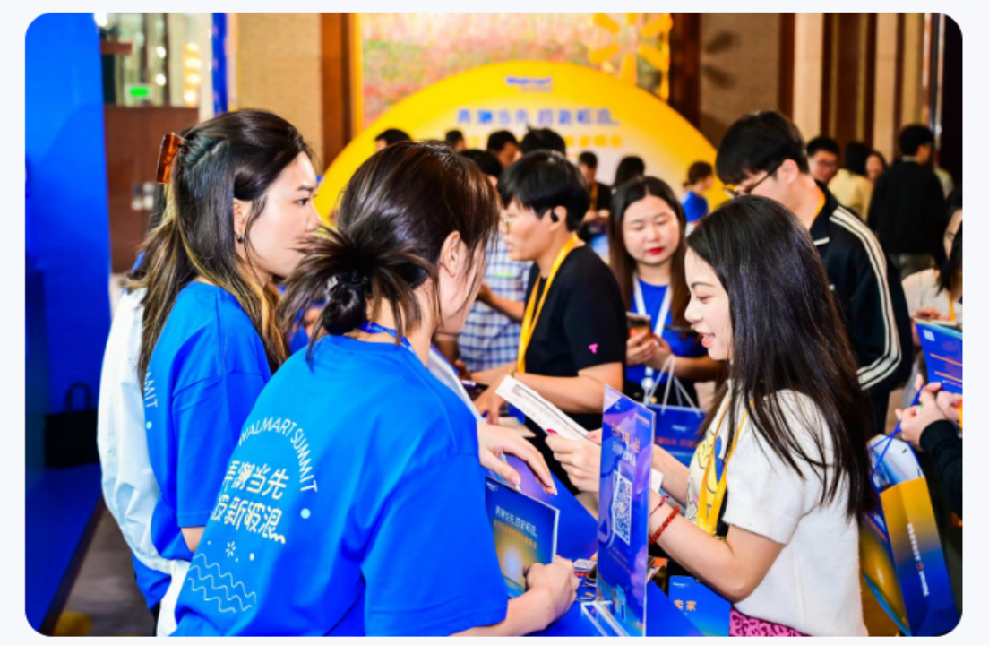 點(diǎn)擊報(bào)名丨沃爾瑪美國峰會(huì)圓滿落幕，深圳旺季峰會(huì)蓄勢待發(fā)！