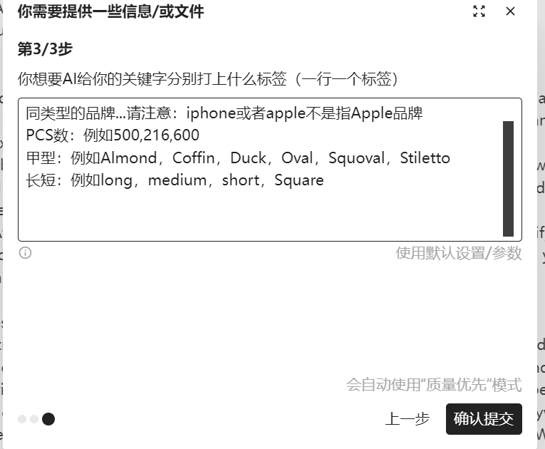 亚马逊资深运营，是如何用AI做市场调研的？