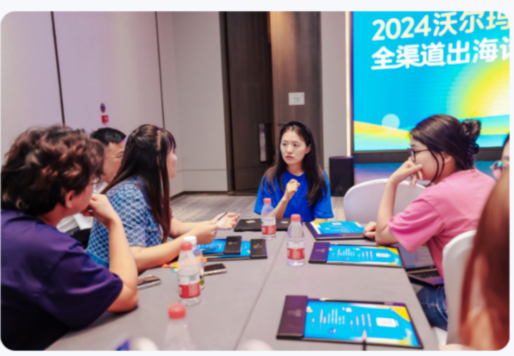 點(diǎn)擊報(bào)名丨沃爾瑪美國峰會(huì)圓滿落幕，深圳旺季峰會(huì)蓄勢待發(fā)！