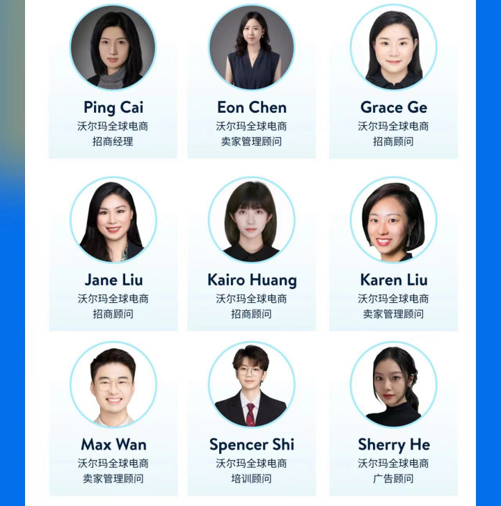 點(diǎn)擊報(bào)名丨沃爾瑪美國峰會(huì)圓滿落幕，深圳旺季峰會(huì)蓄勢待發(fā)！