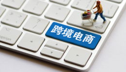 东南亚"9.9大促"特惠风暴来袭，你准备好了吗？